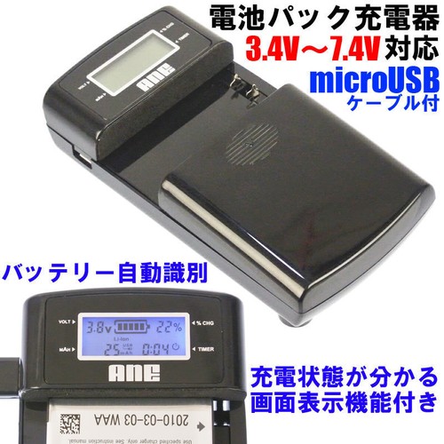 Ane usb caricabatterie - ane-usb-05:,